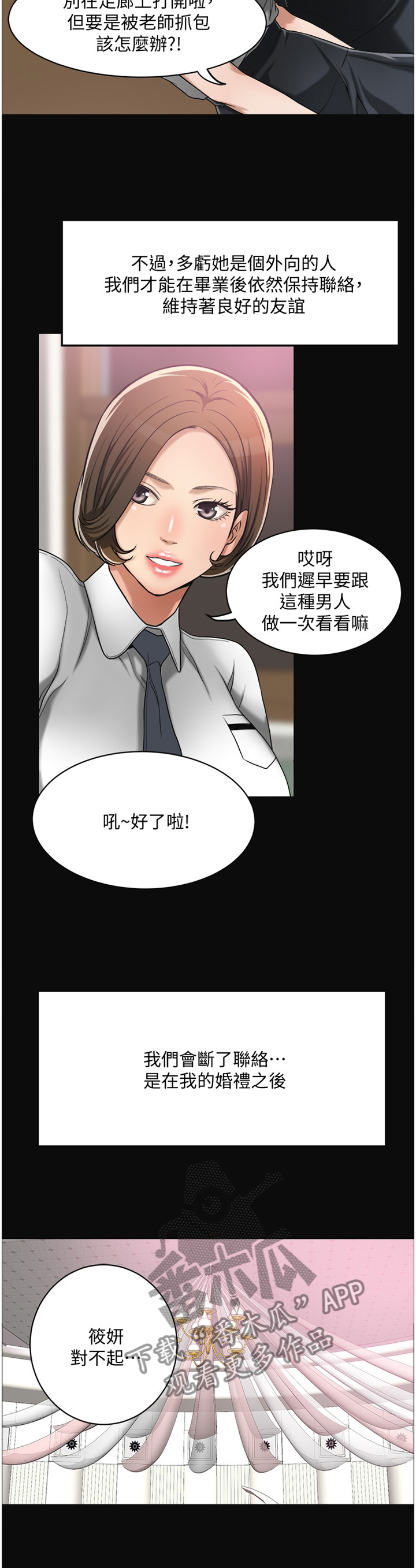 第27章：邻居1