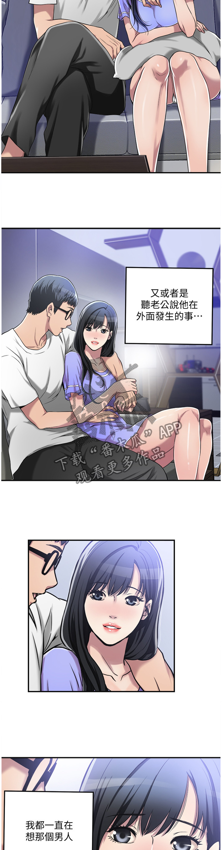 第17章：挥之不去8