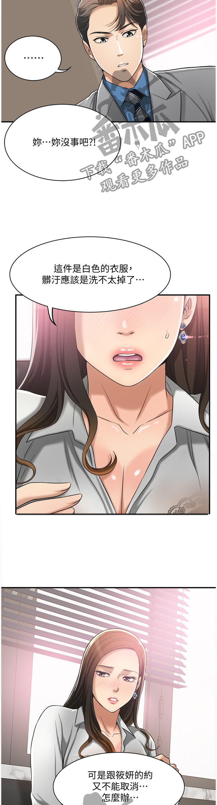 第32章：套路7