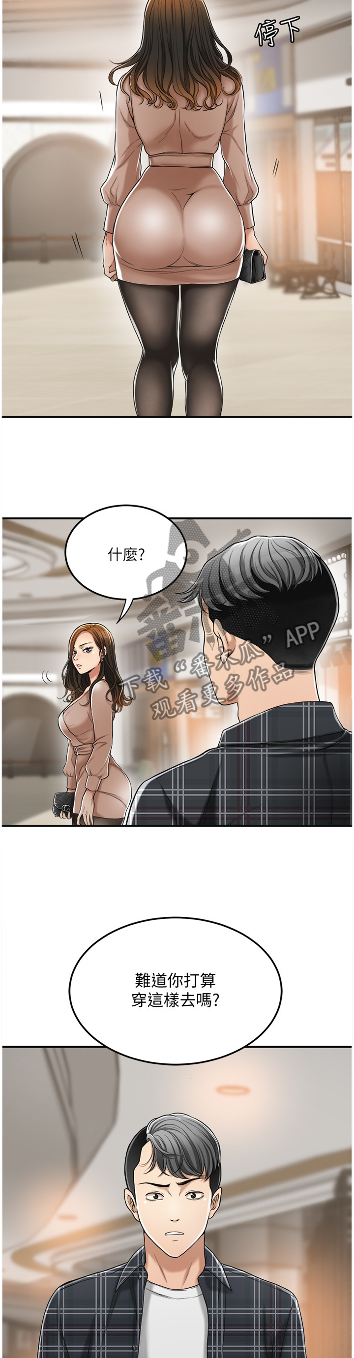 第75章：配合10