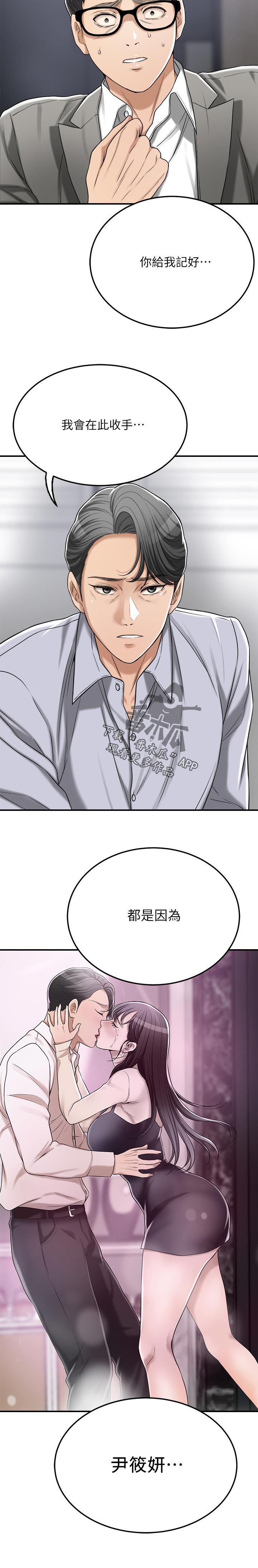 第110章：失落11