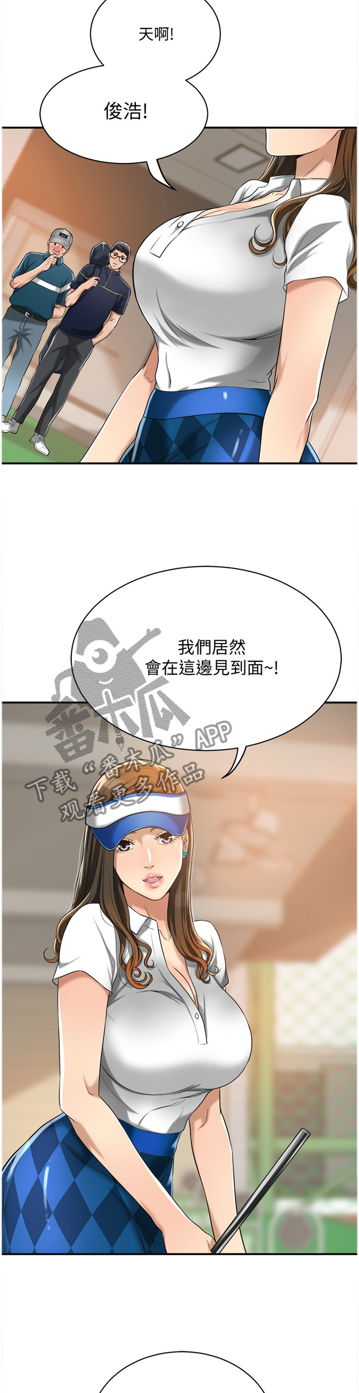 第48章：意外见面8