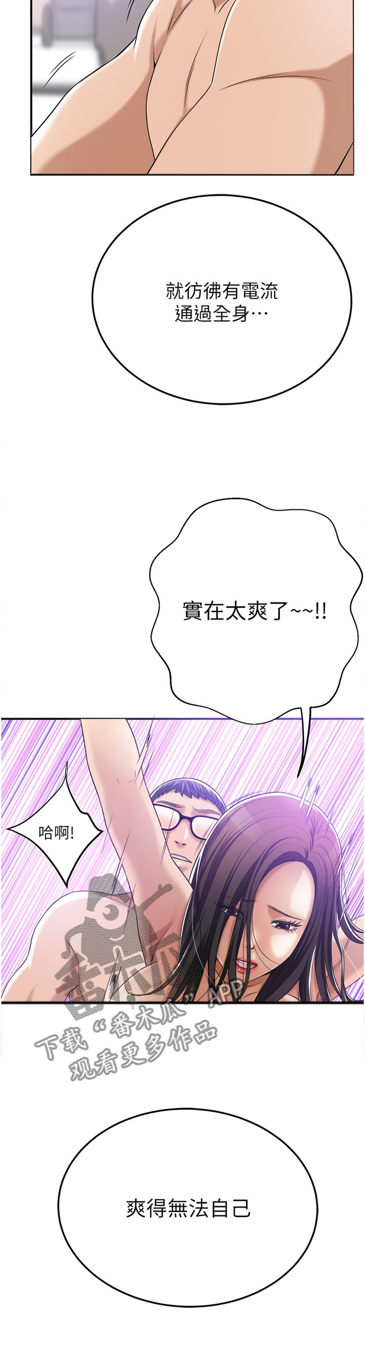 第88章：随口说说8