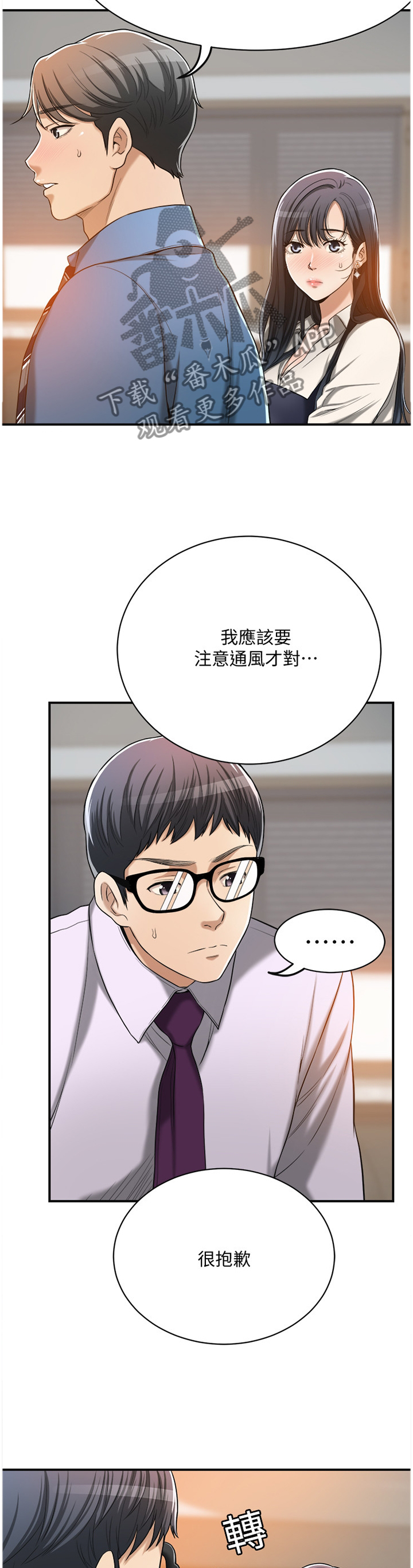 第37章：暗寓5