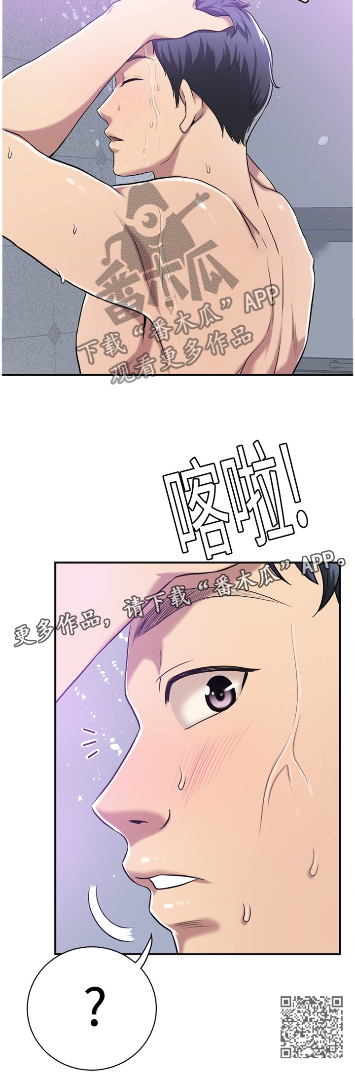 第40章：必须要踩刹车11