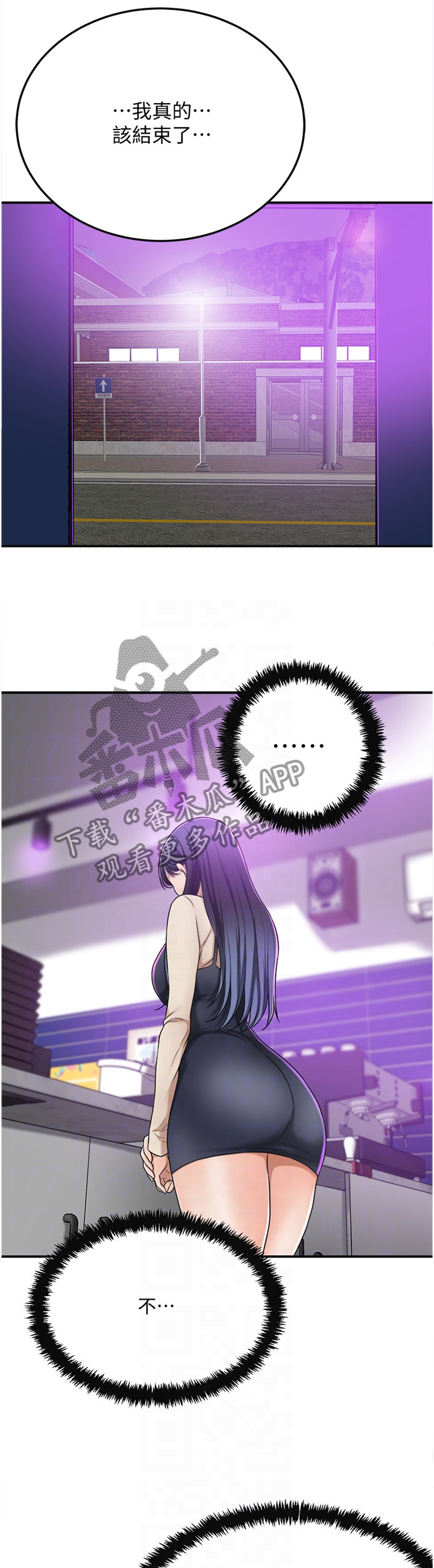 第95章：反将一军11