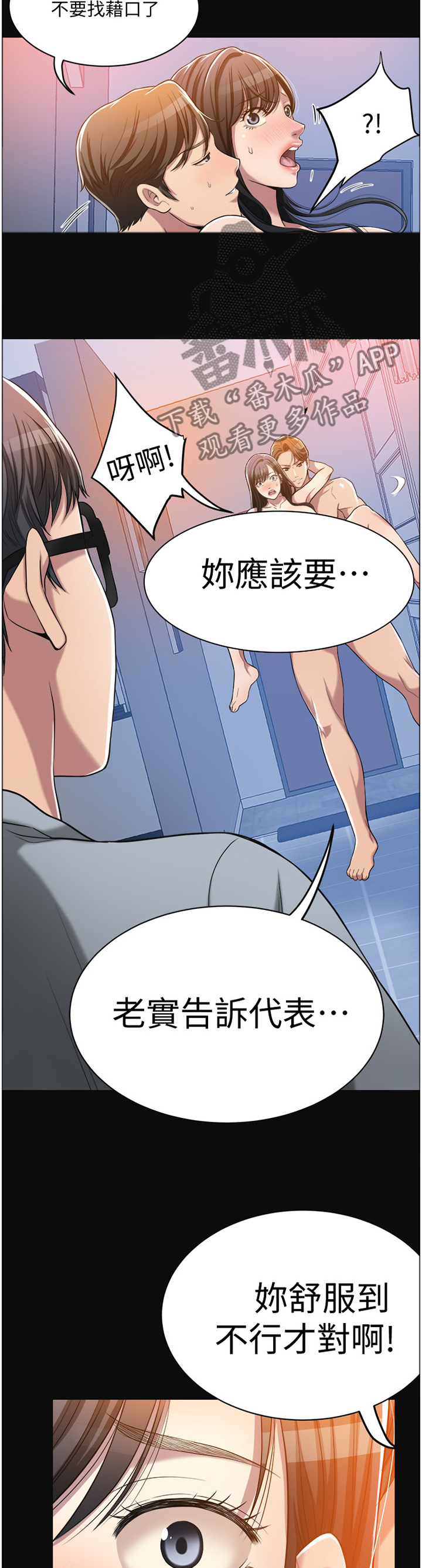 第30章：黑暗梦境6