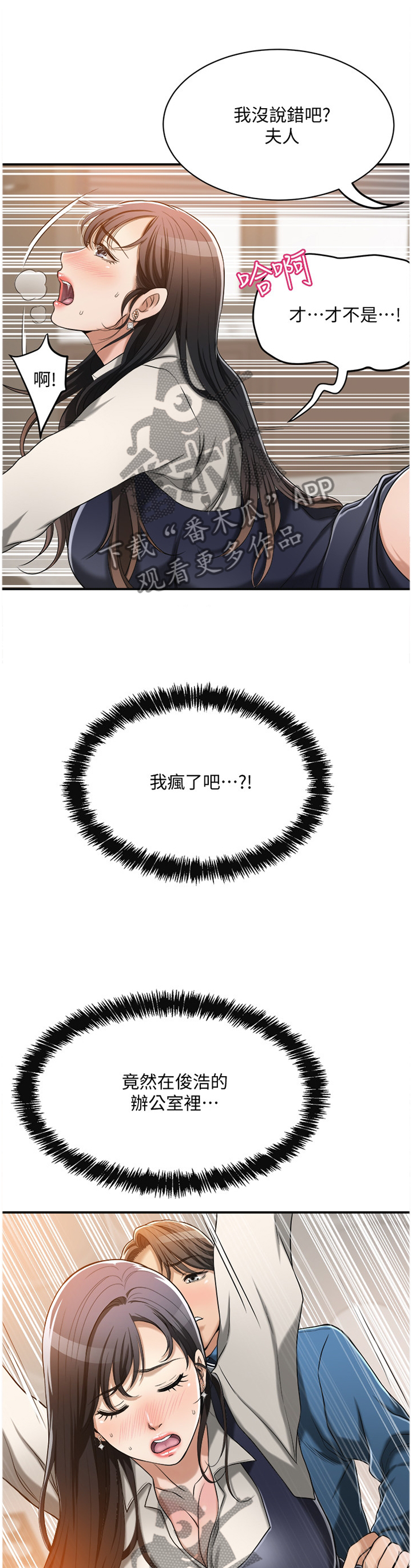 第35章：不能自已7