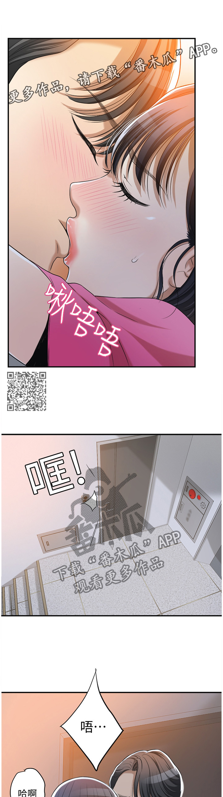 第55章：我无法放弃6