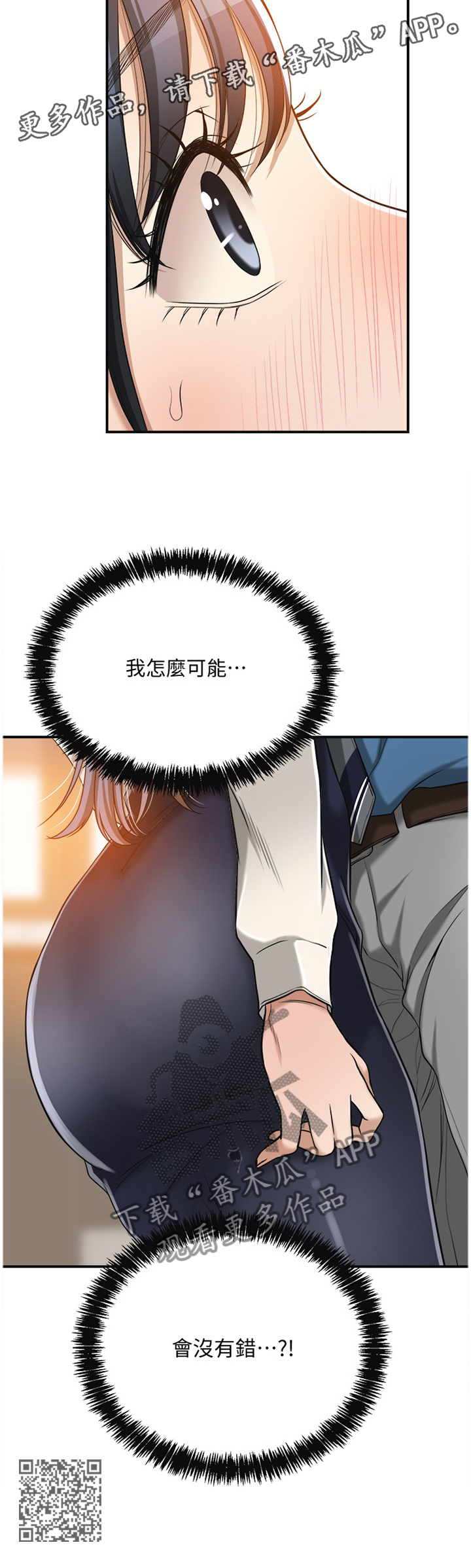 第34章：你没错11