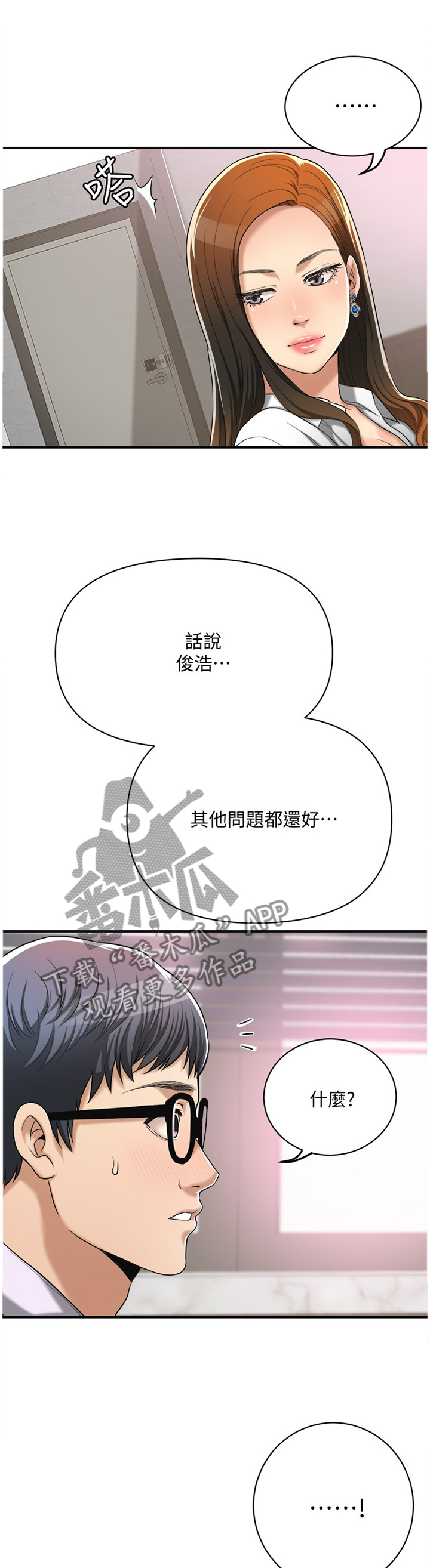 第32章：套路10