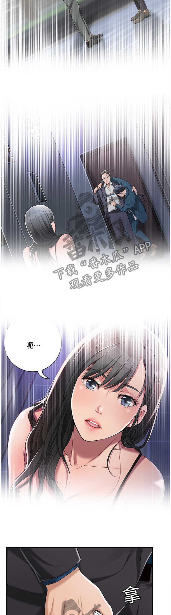 第79章：可以跟我见面吗?8