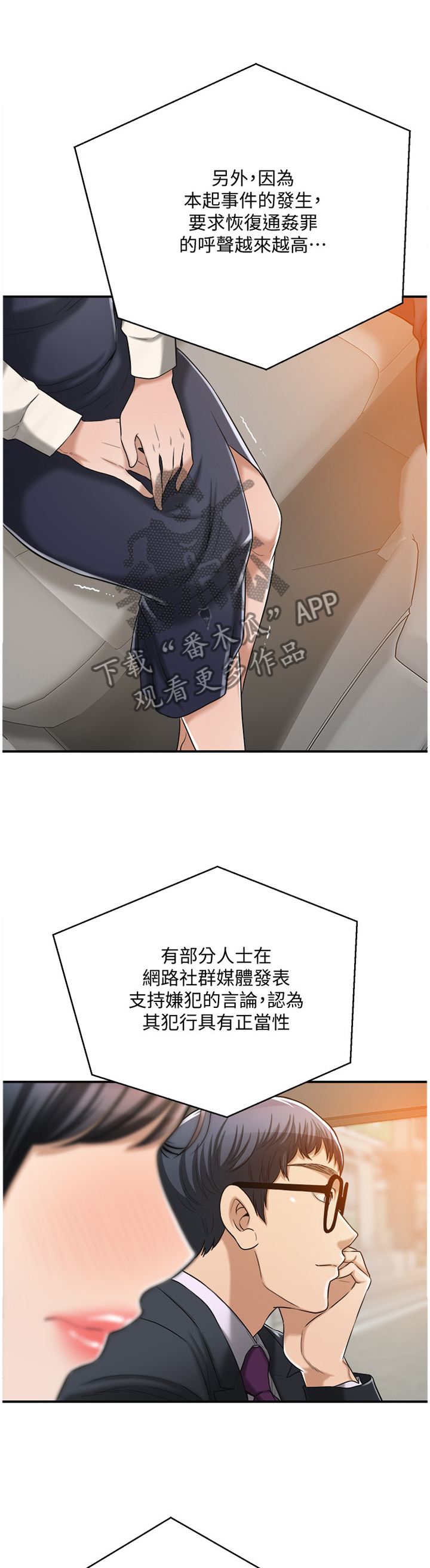 第37章：暗寓9