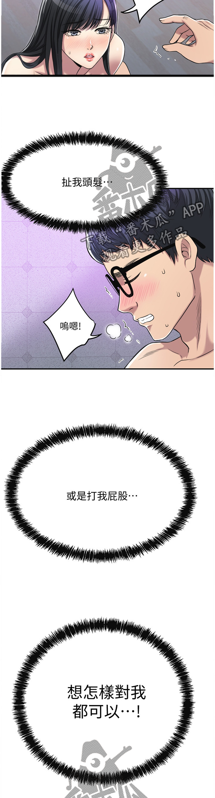 第42章：没关系1