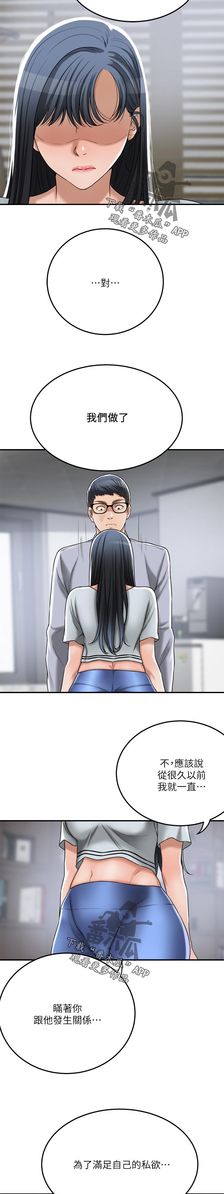 第115章：离婚15