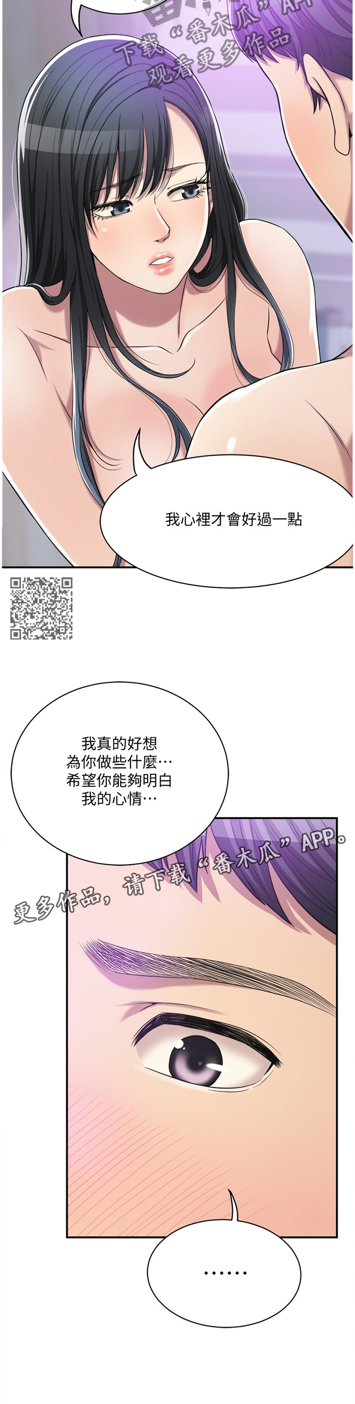 第41章：更幸福的生活6