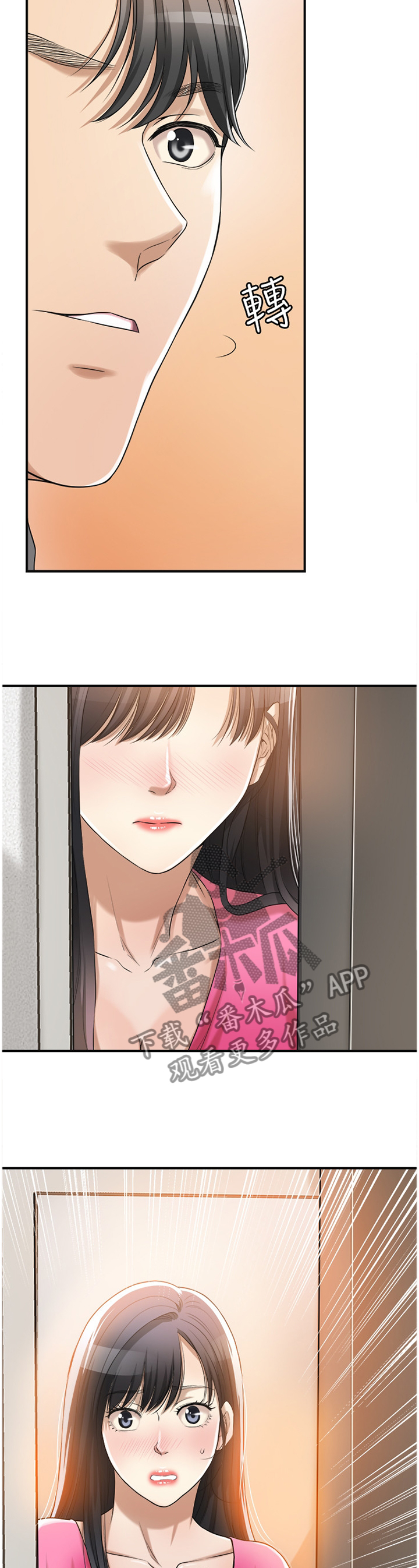 第55章：我无法放弃3