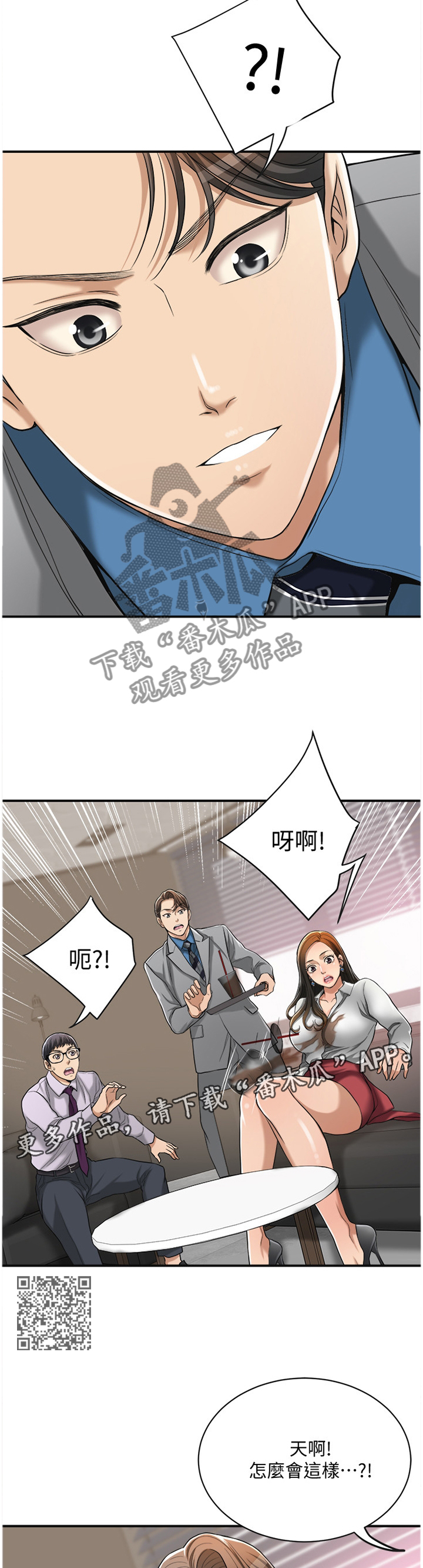 第32章：套路6