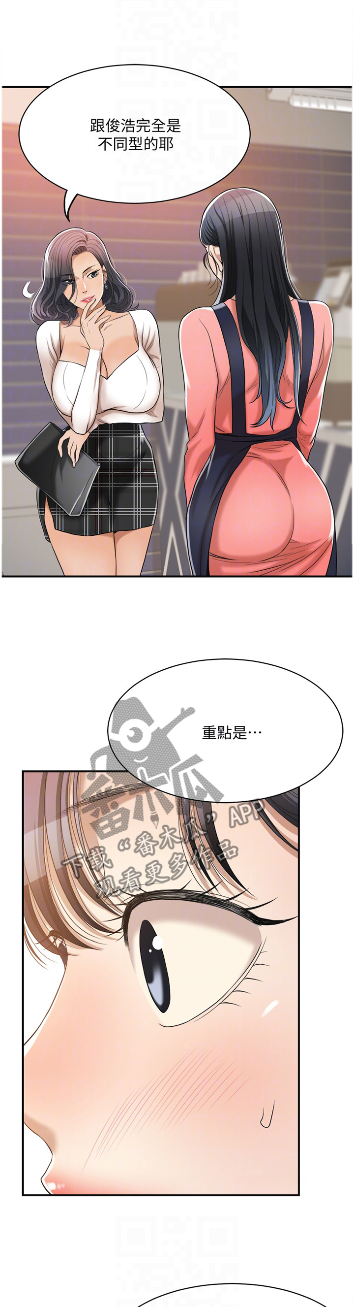 第47章：不要否认9