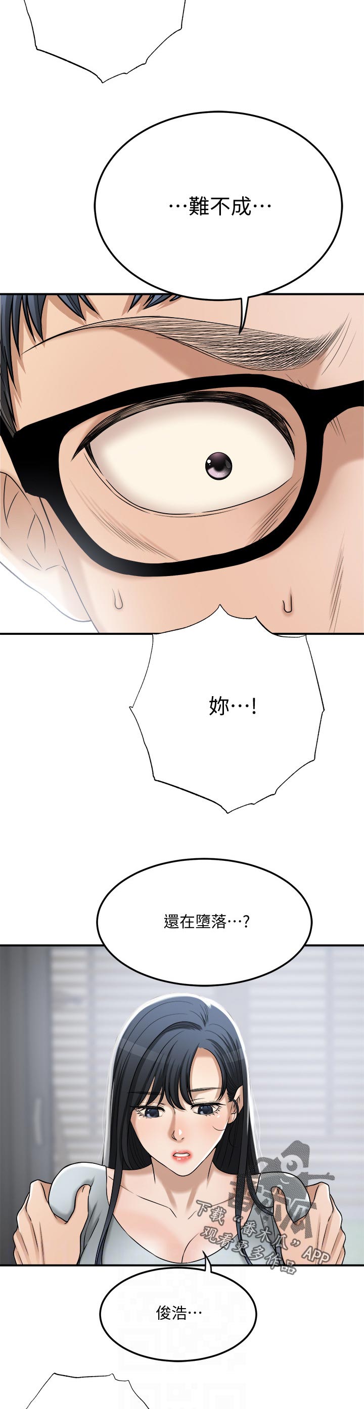 第115章：离婚9