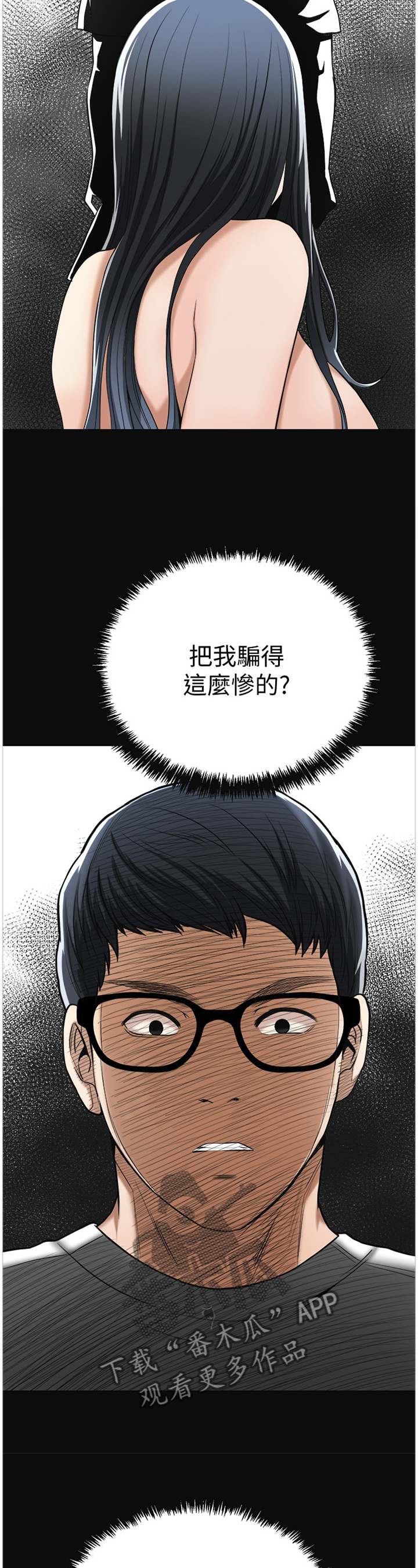 第38章：联想7