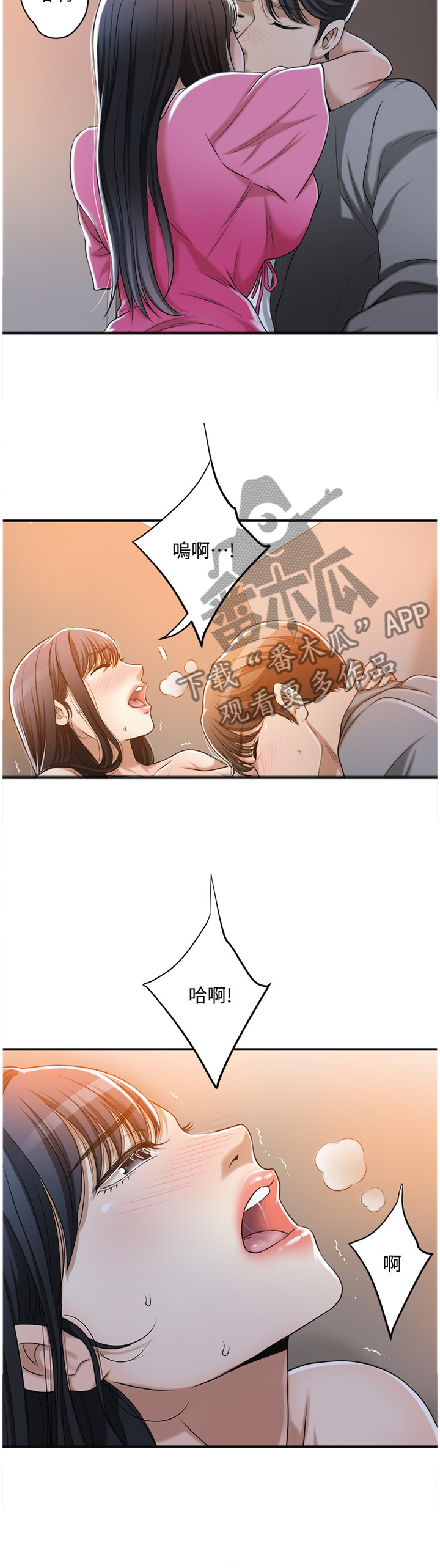 第55章：我无法放弃7