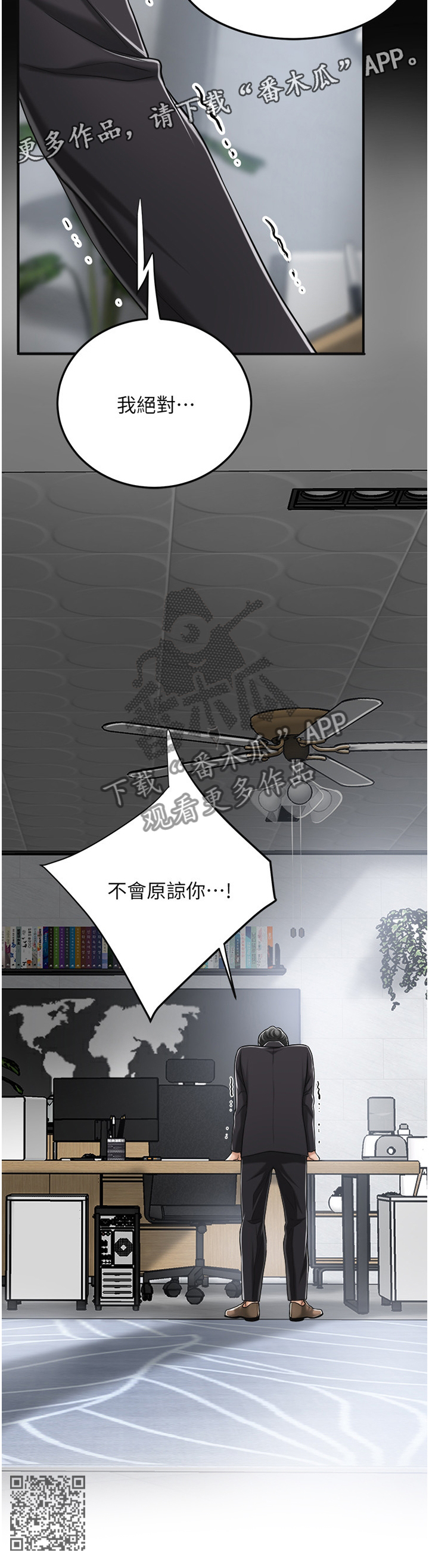 第77章：秀色可餐6