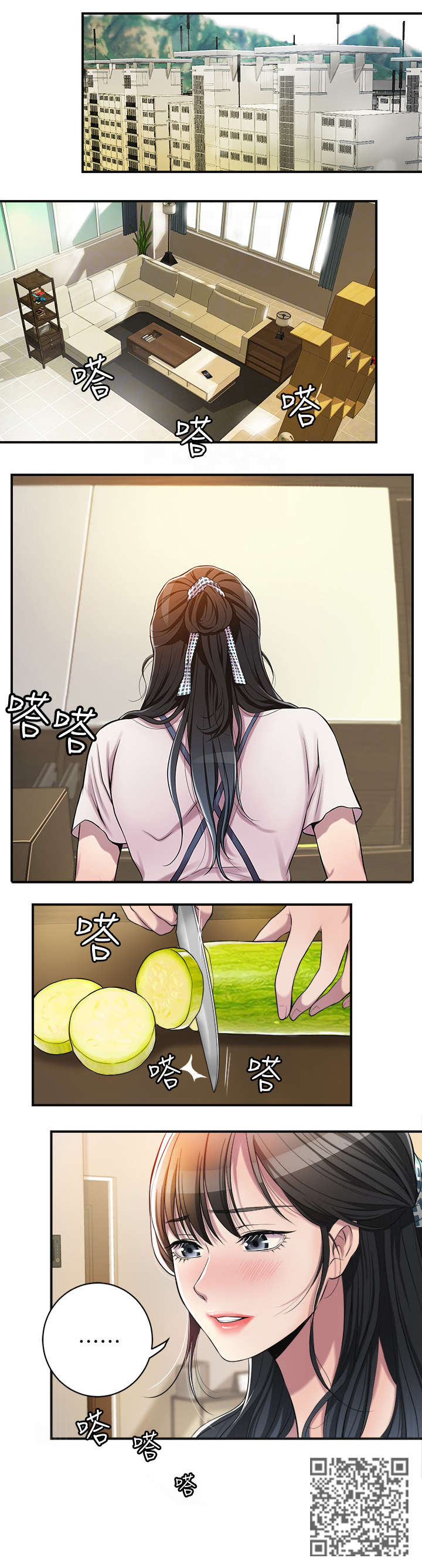 第5章：拒绝6