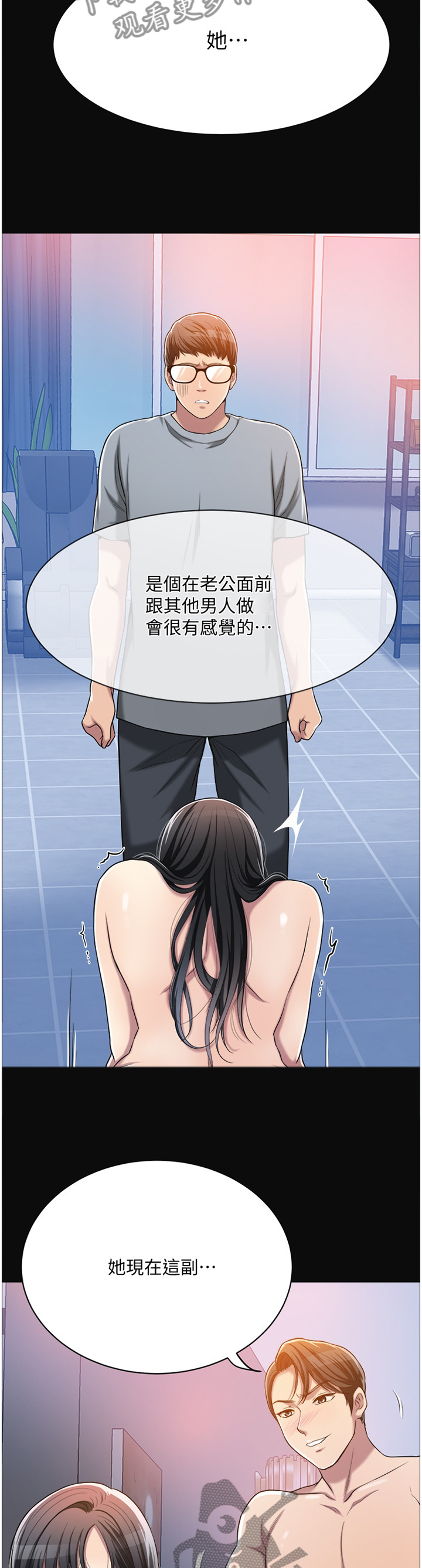 第30章：黑暗梦境9