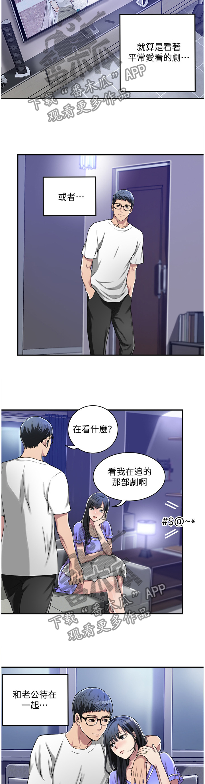 第17章：挥之不去7