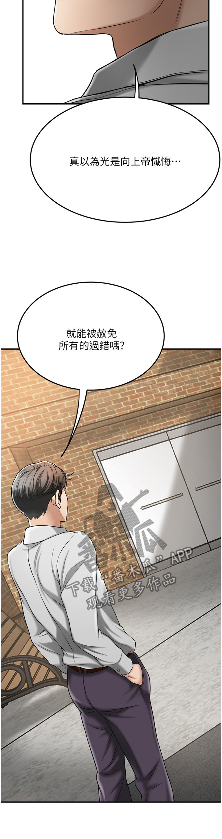 第72章：自言自语10