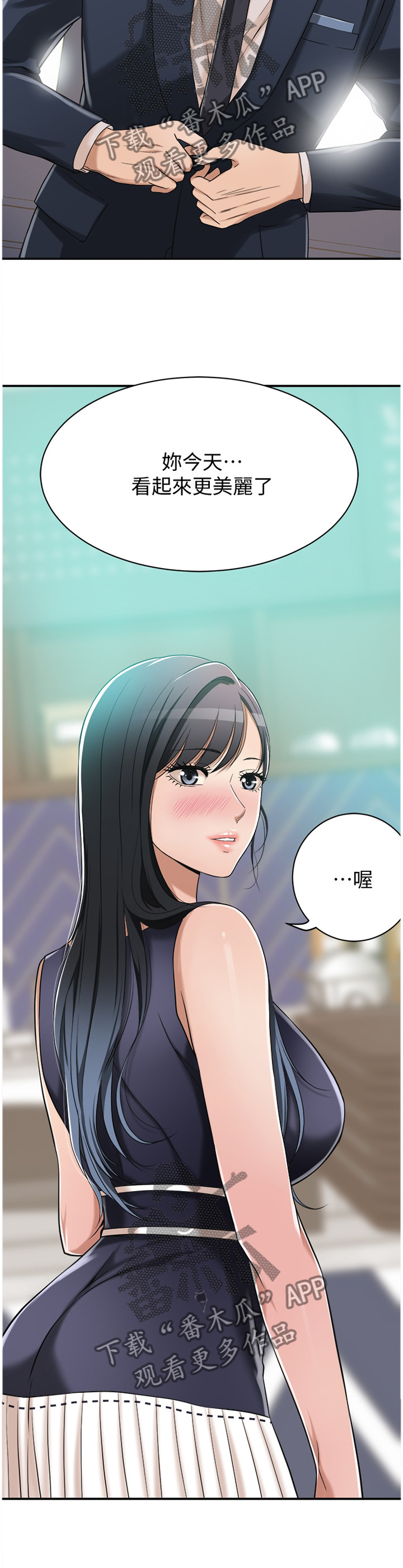第18章：喝杯酒?5