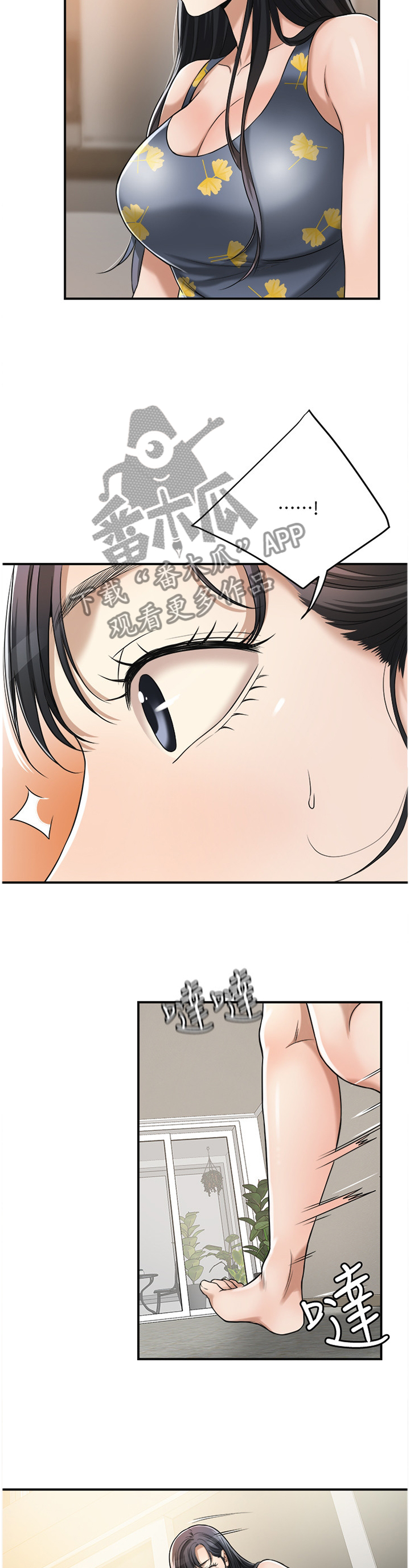 第62章：凑巧8