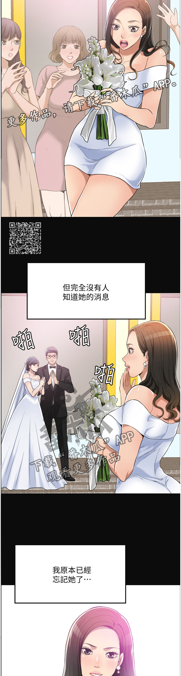 第27章：邻居5