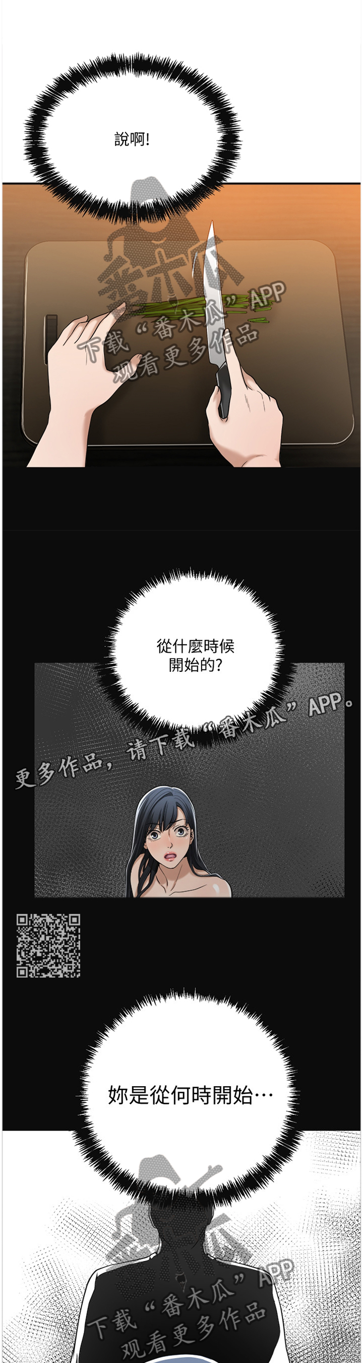 第38章：联想6