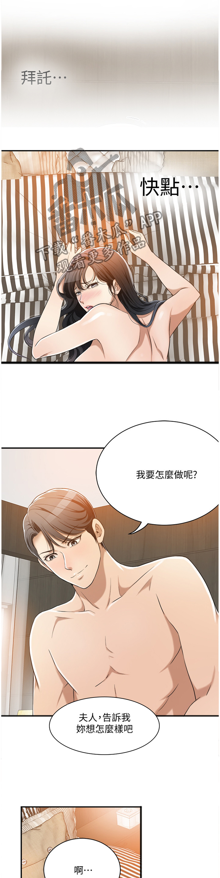 第20章：品尝10