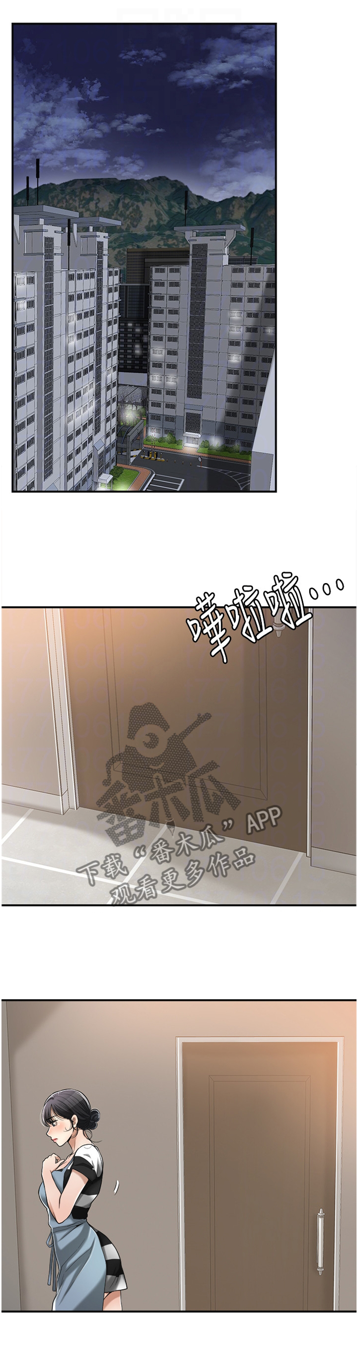 第40章：必须要踩刹车7