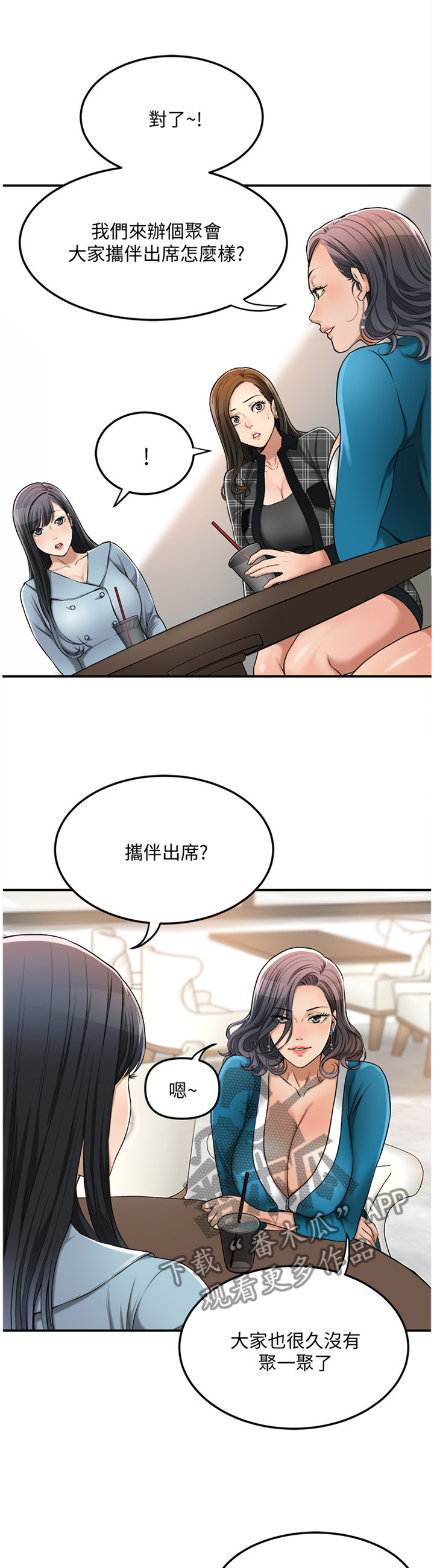 第64章：电话5