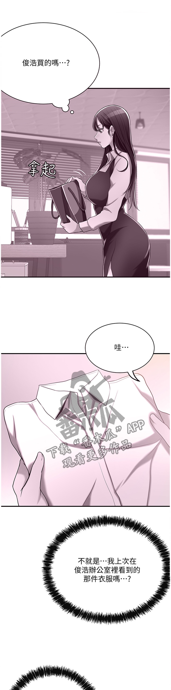第43章：好男人8