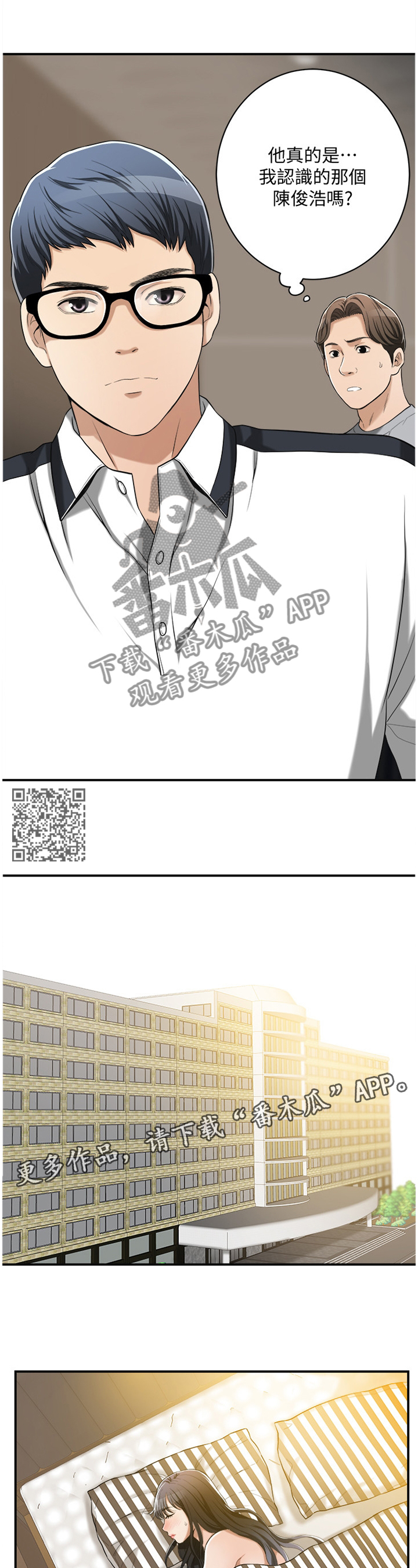 第23章：幡然醒悟5