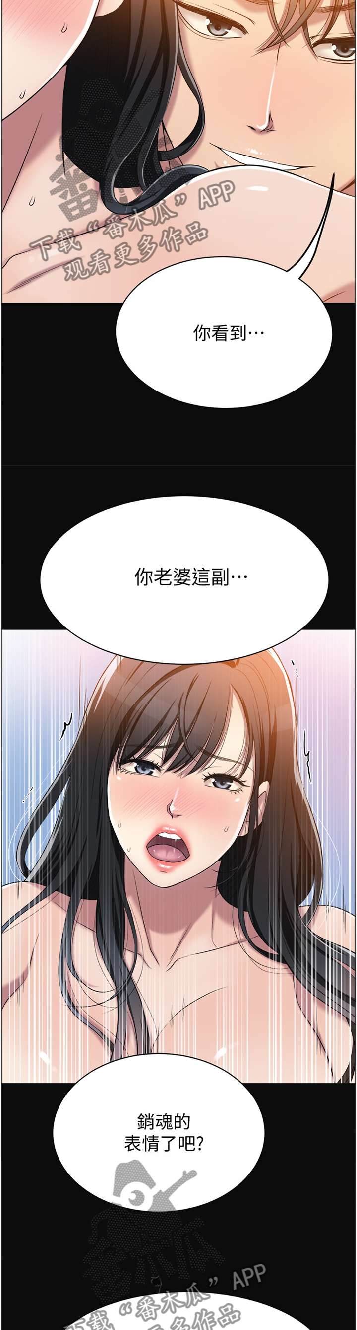 第30章：黑暗梦境8