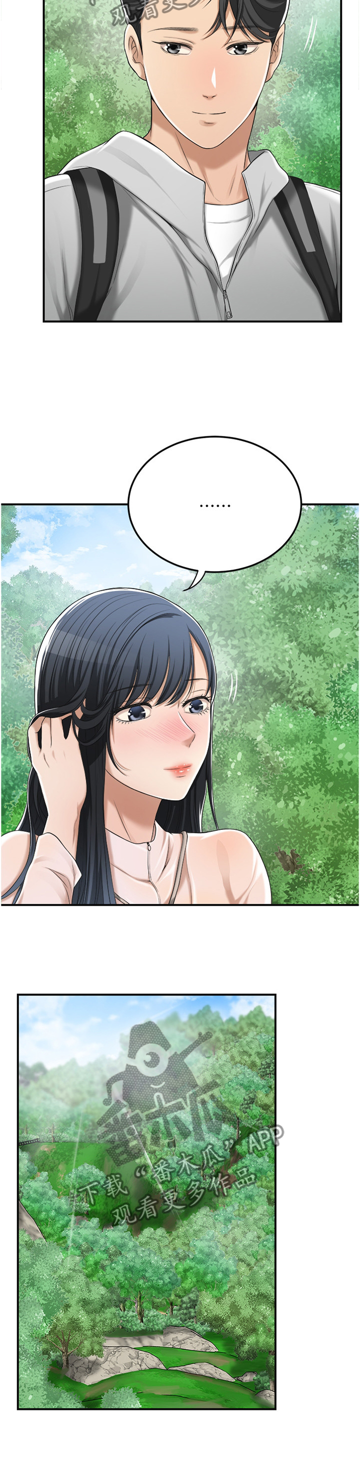 第82章：登山9