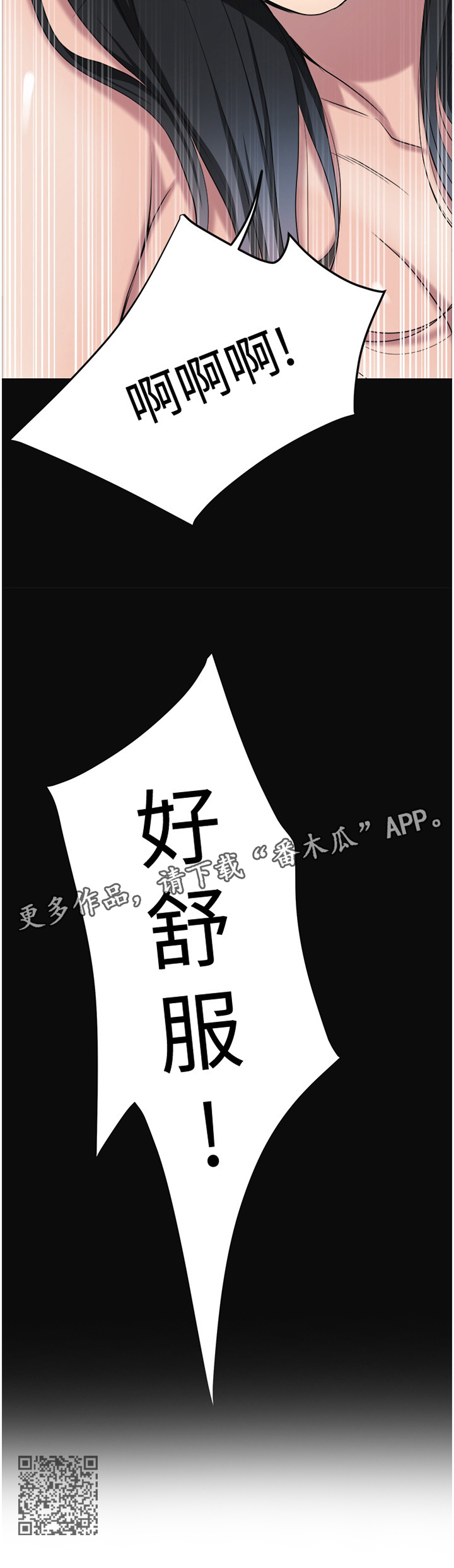 第30章：黑暗梦境11
