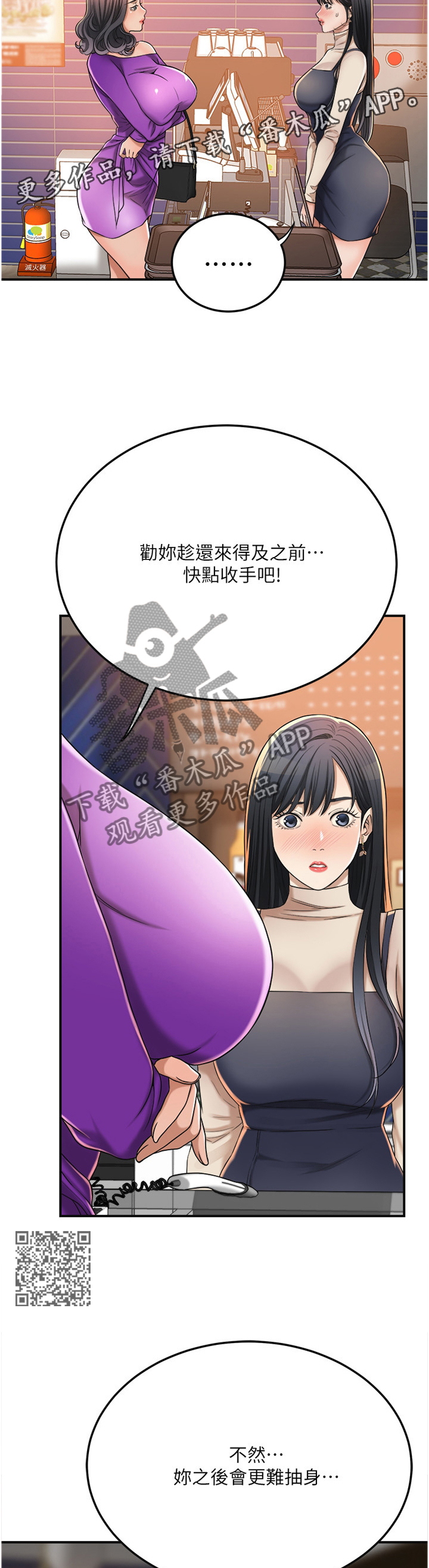第94章：意料之中7