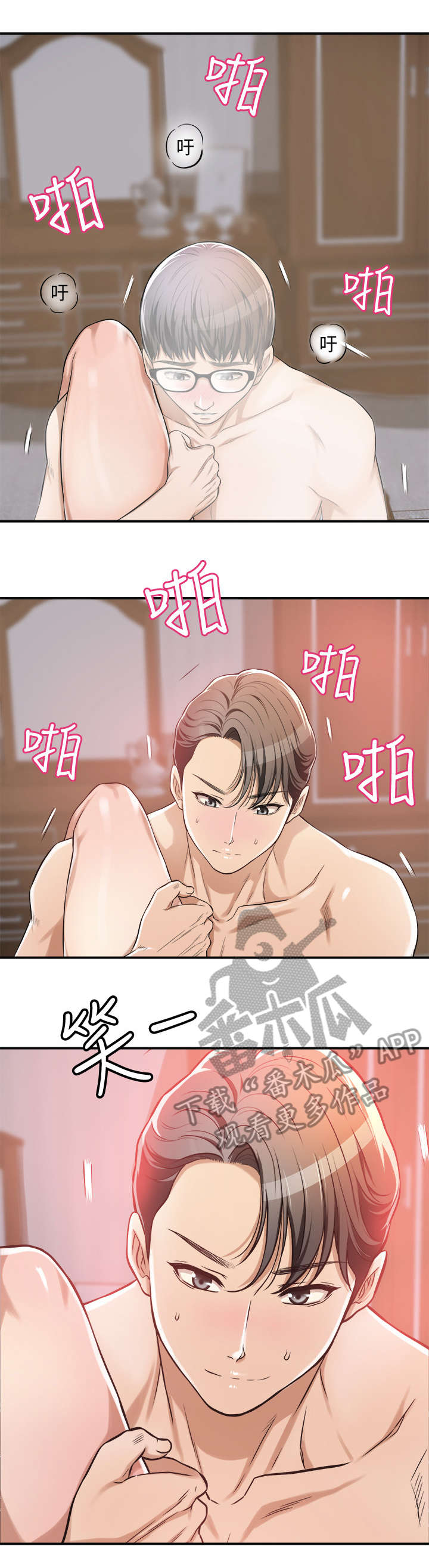 第13章：清醒一点6