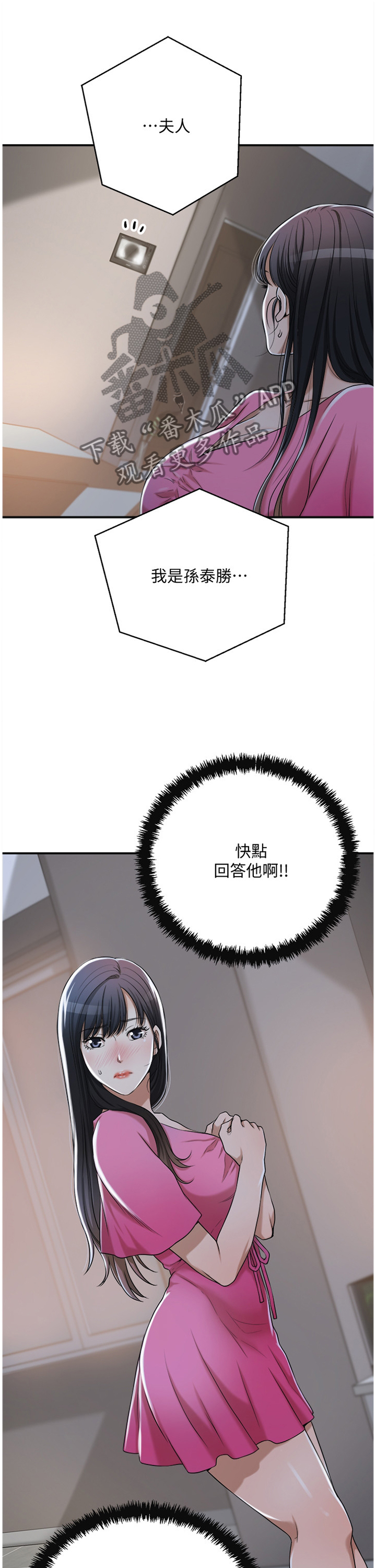 第55章：我无法放弃0