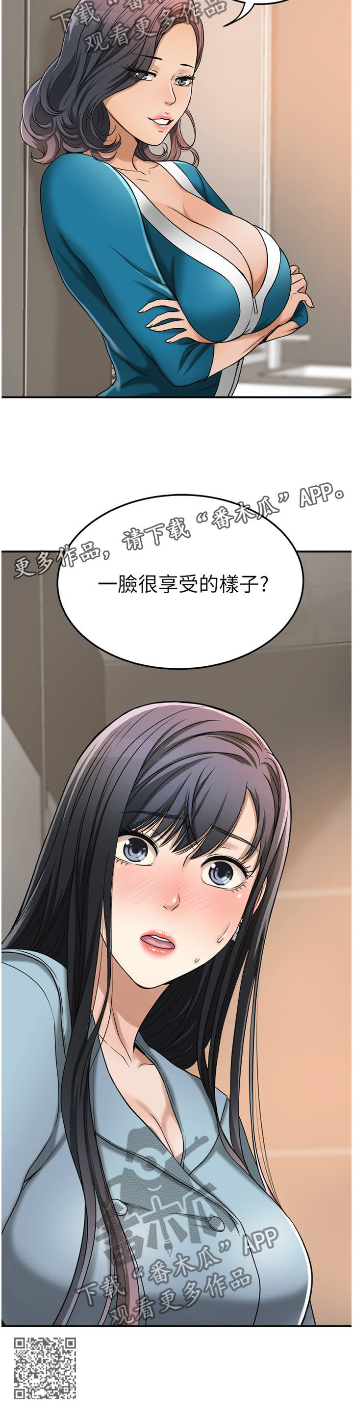 第65章：享受11