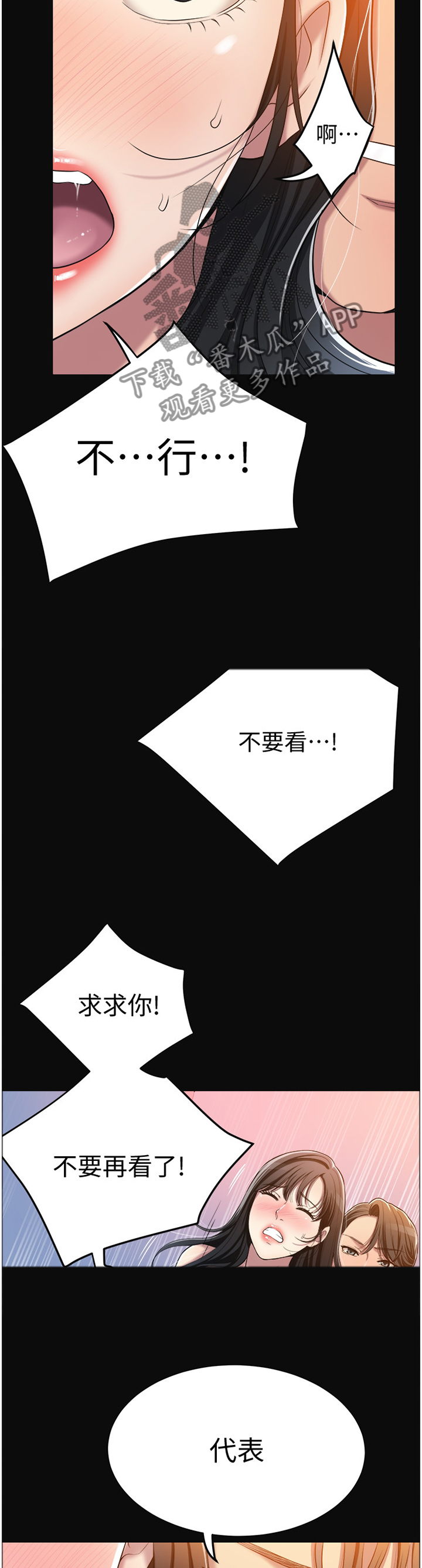 第30章：黑暗梦境7