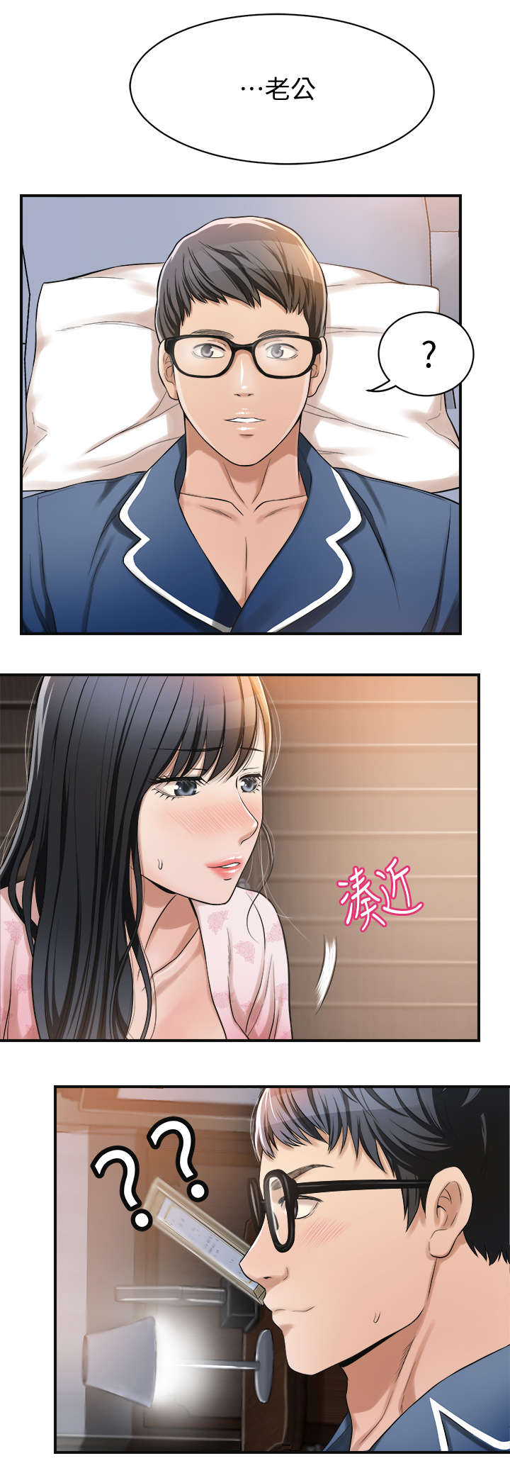 第11章：服务7