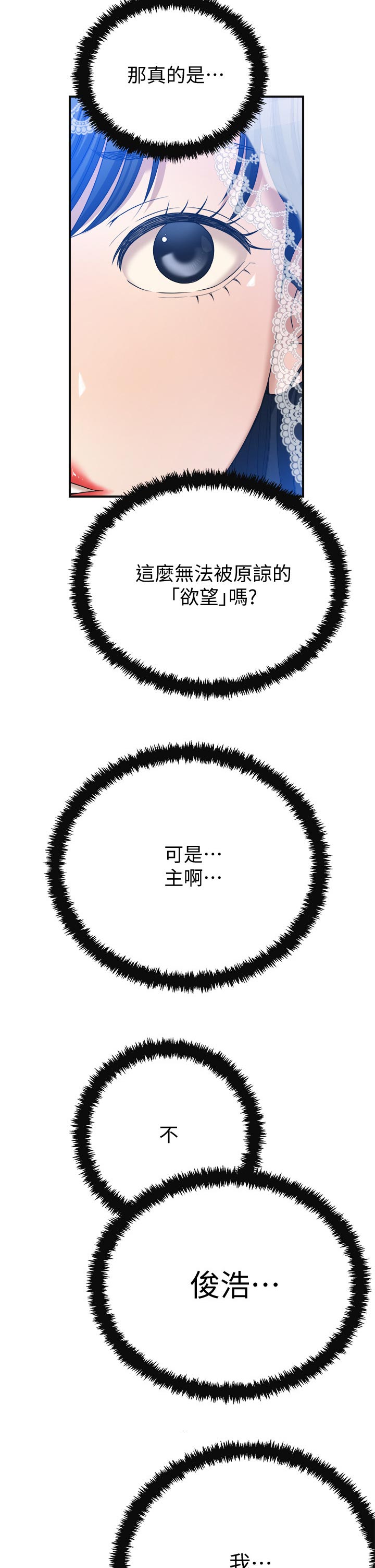 第103章：幸福快乐16